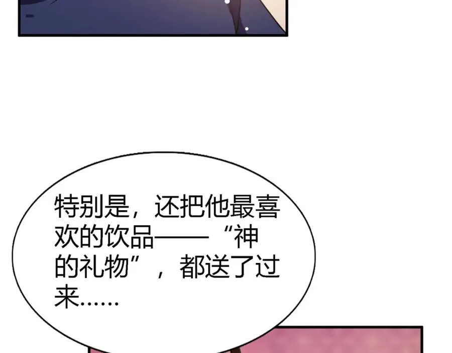 第69话 不是人质40