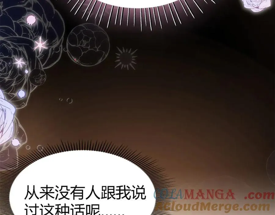第84话 线索12