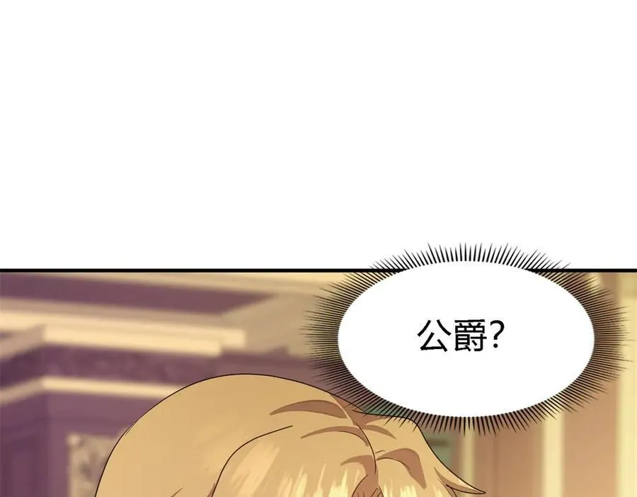 第93话 牵手47