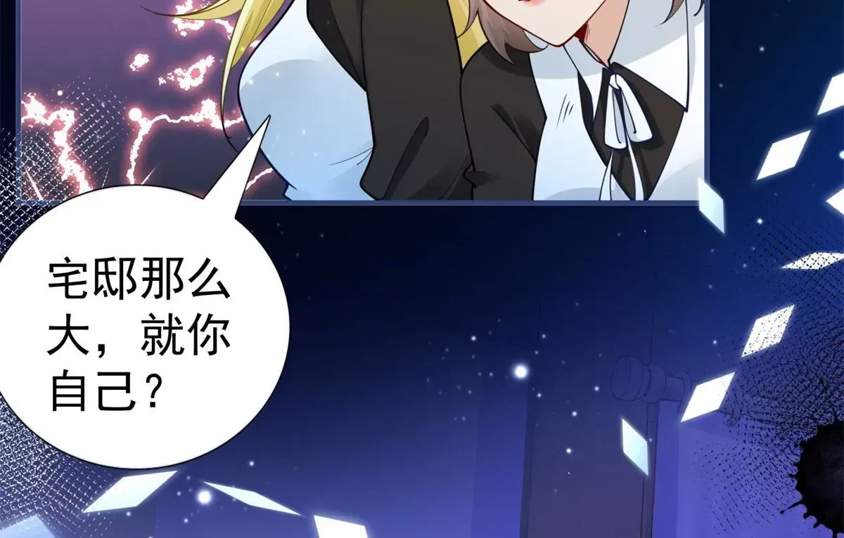 第3话 我是克莱尔·麦克罗伊53
