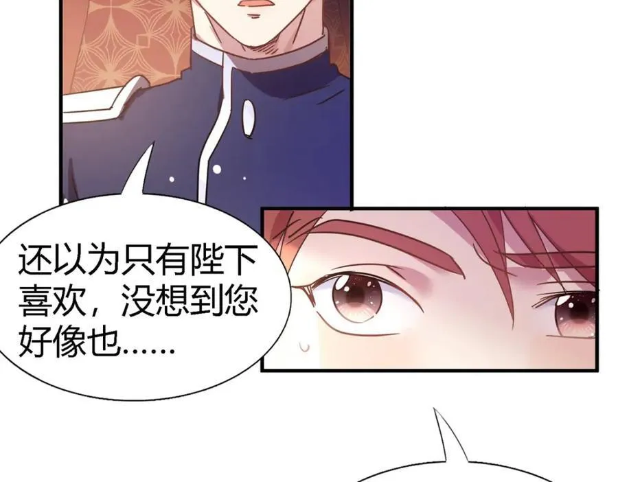 第69话 不是人质52