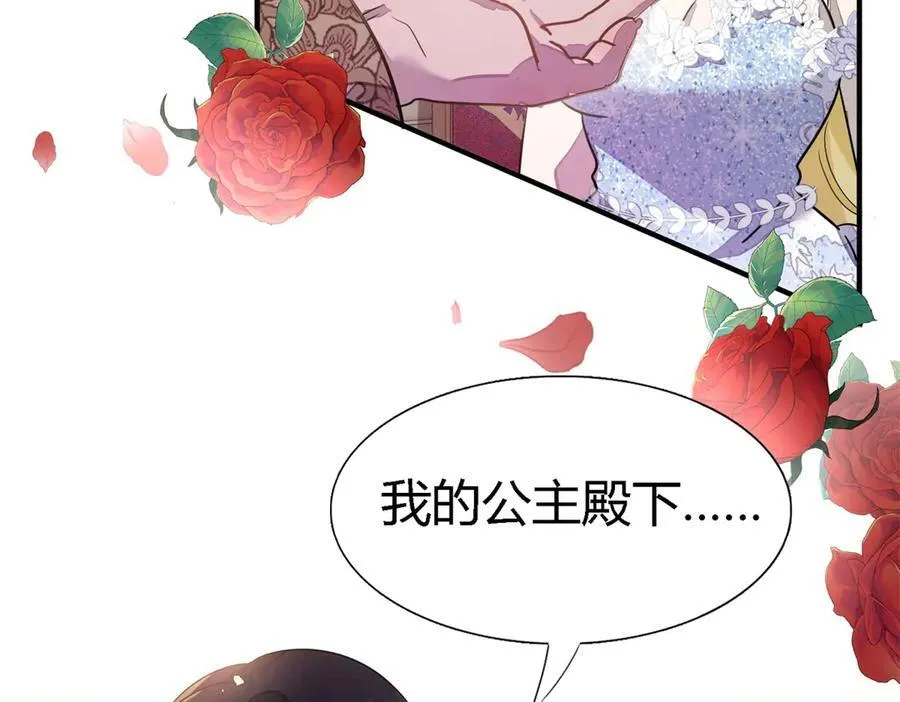 第91话 宴会前（上）49