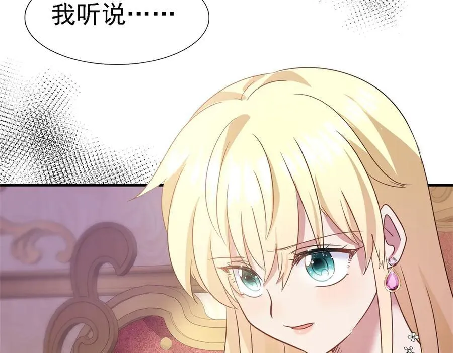 第81话 犯错圣女的下场37