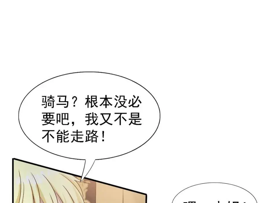 第46话 墓园67