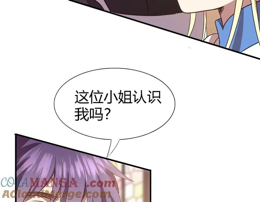 第87话 丹尼尔24