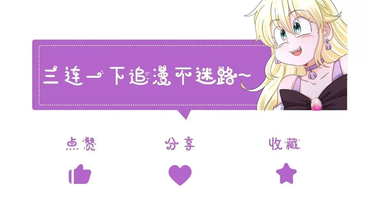 预告67