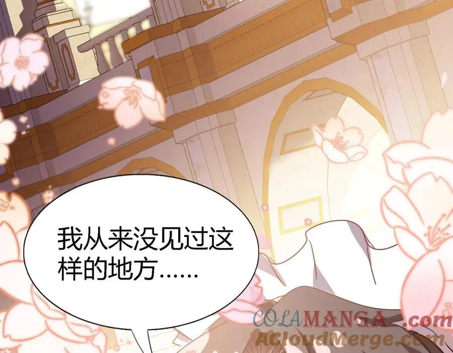 第86话 白色祭祀服57
