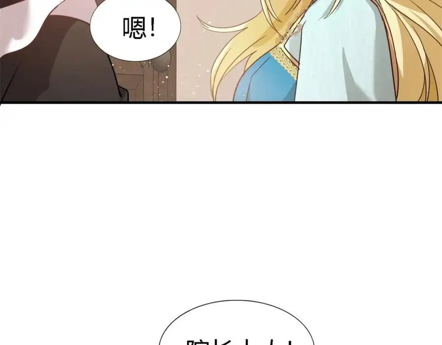 第55话 对质（上）22