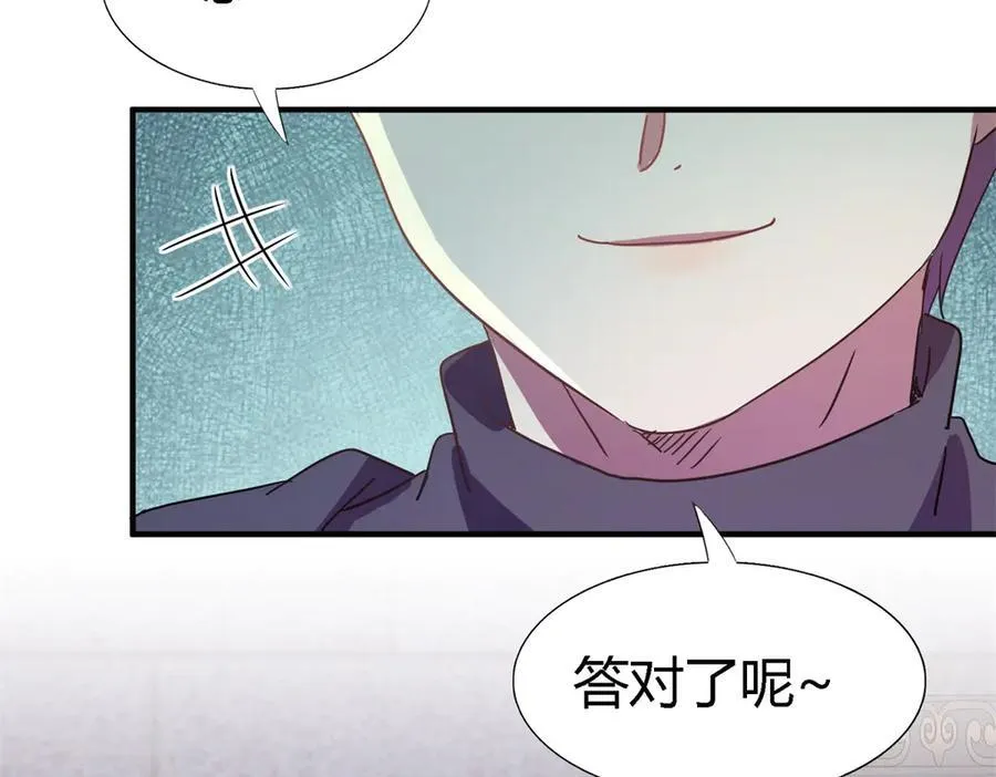 第89话 圣女的象征43