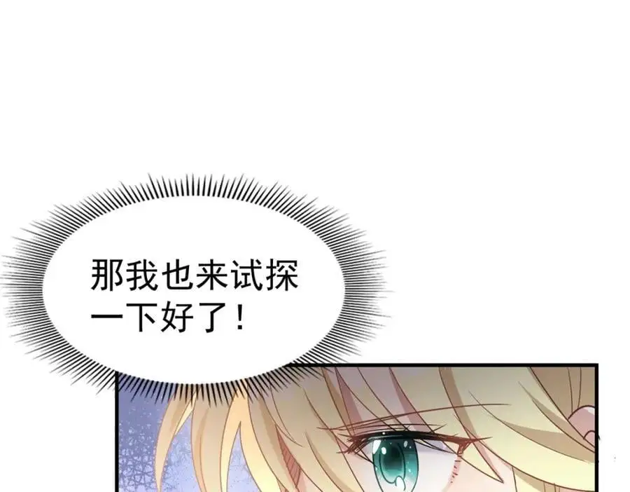 第41话 费舍尔修士14