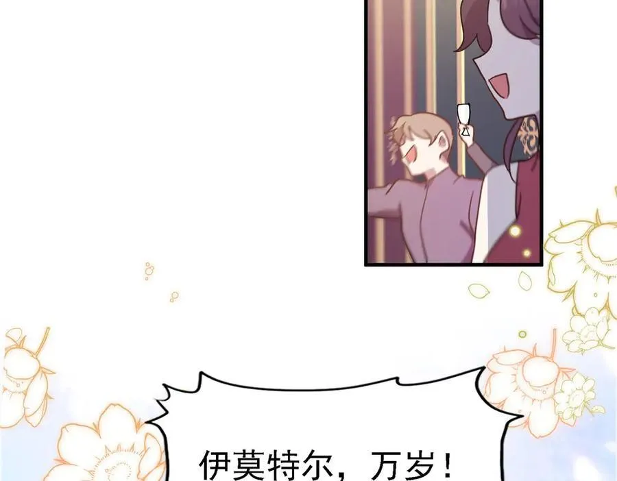 第94话 大神官5