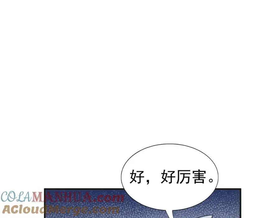 第35话 孤独的皇帝36