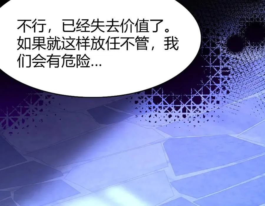 第79话 死亡预告14