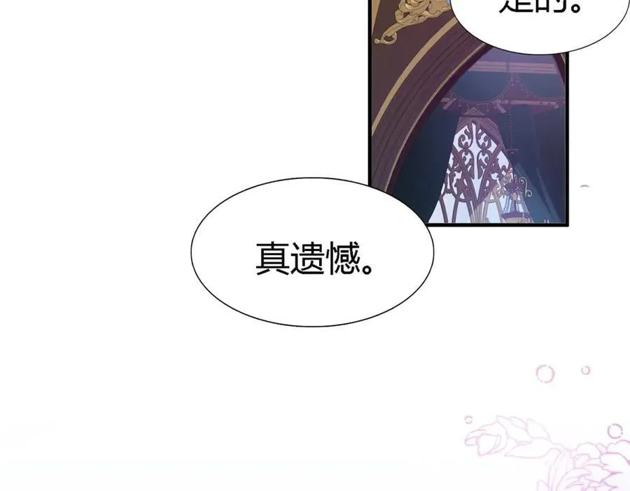第98话 请纵容我一些吧26