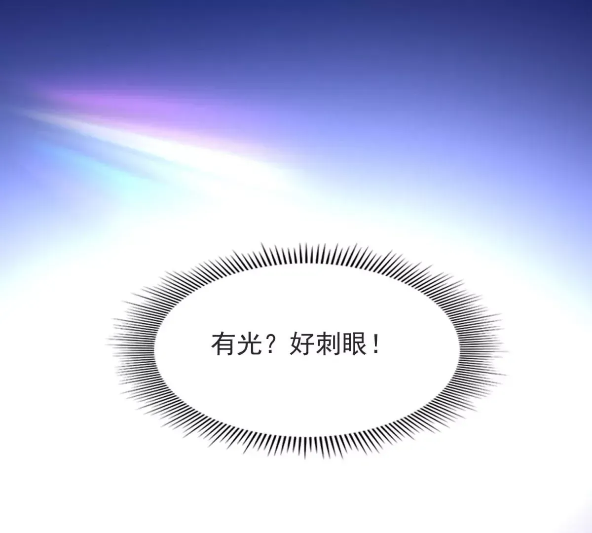 第1话 重生？61