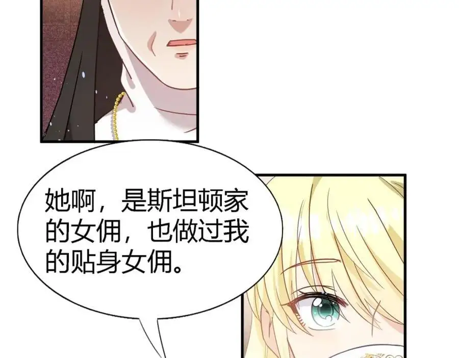 第56话 对质（中）26