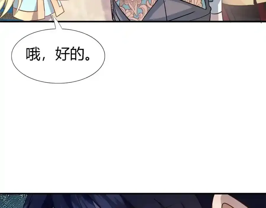 第58话 你真的很聪明17