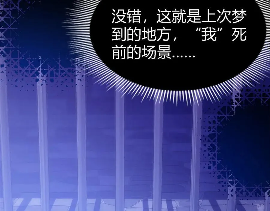 第79话 死亡预告38