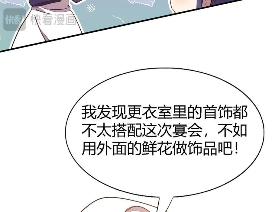 第90话 其实是卷发47