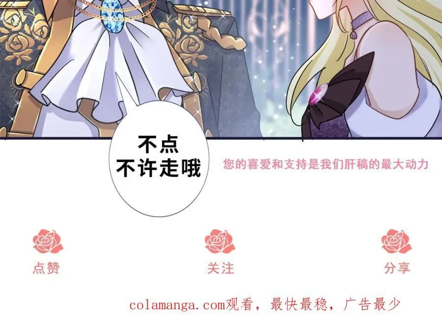 第72话 约会？（下）83