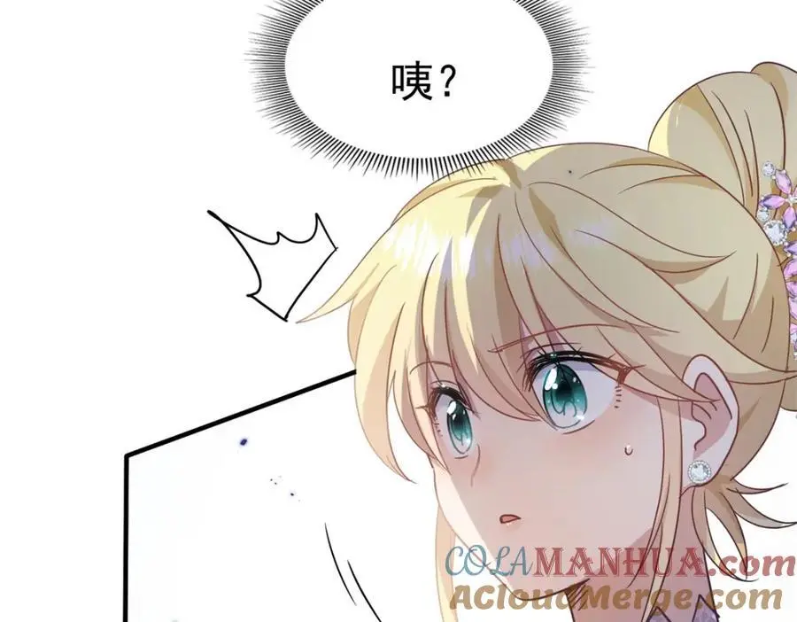 第41话 费舍尔修士9