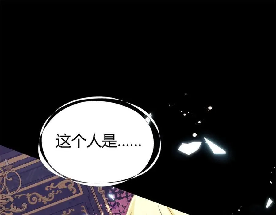第65话 预知梦？76