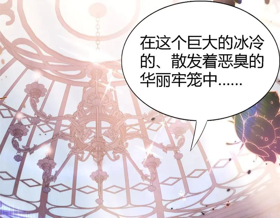 第83话 身边的人73