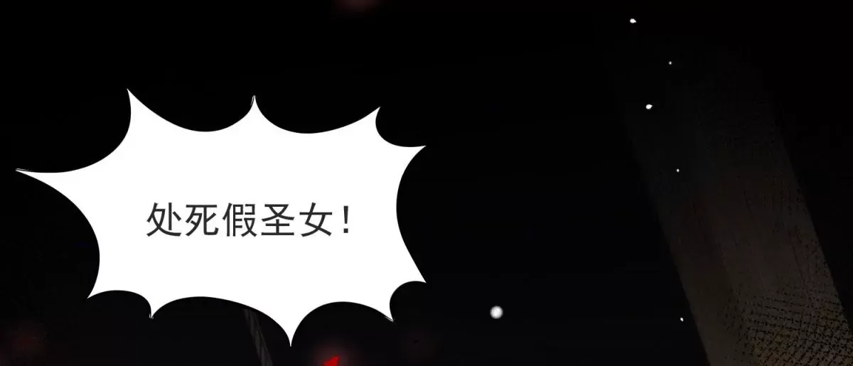 第1话 重生？7