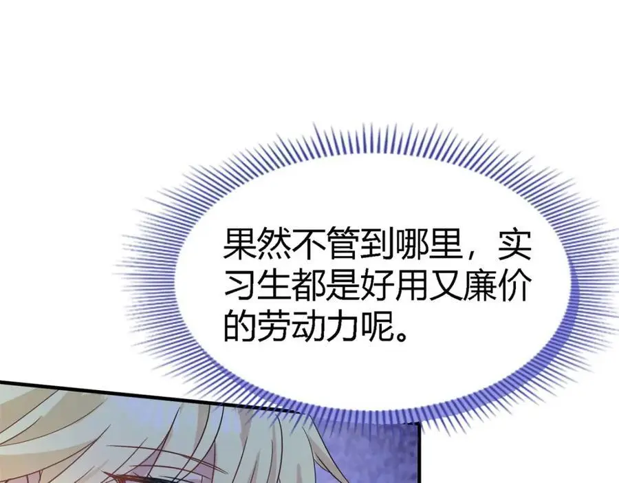 第49话 找上门的修士44