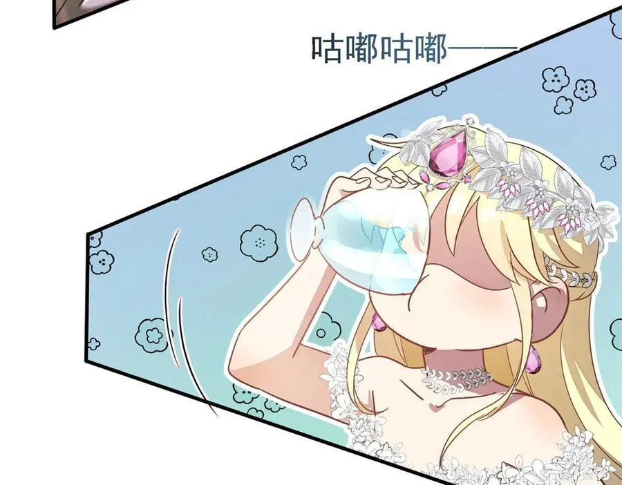 第94话 大神官62