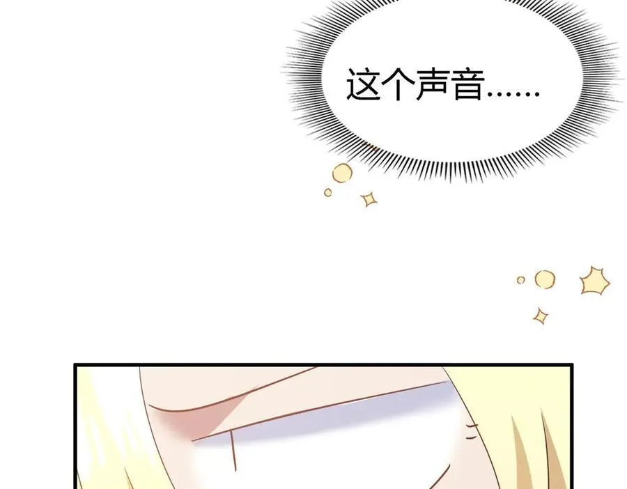 第79话 死亡预告80