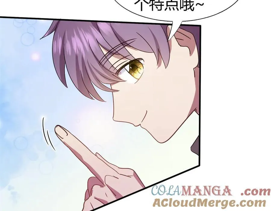 第89话 圣女的象征36