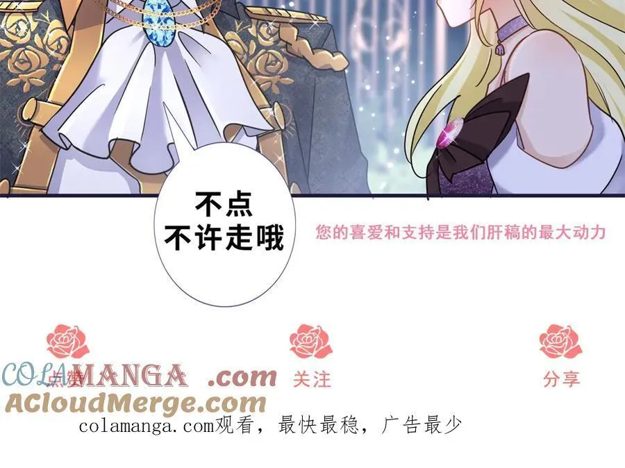 第84话 线索84