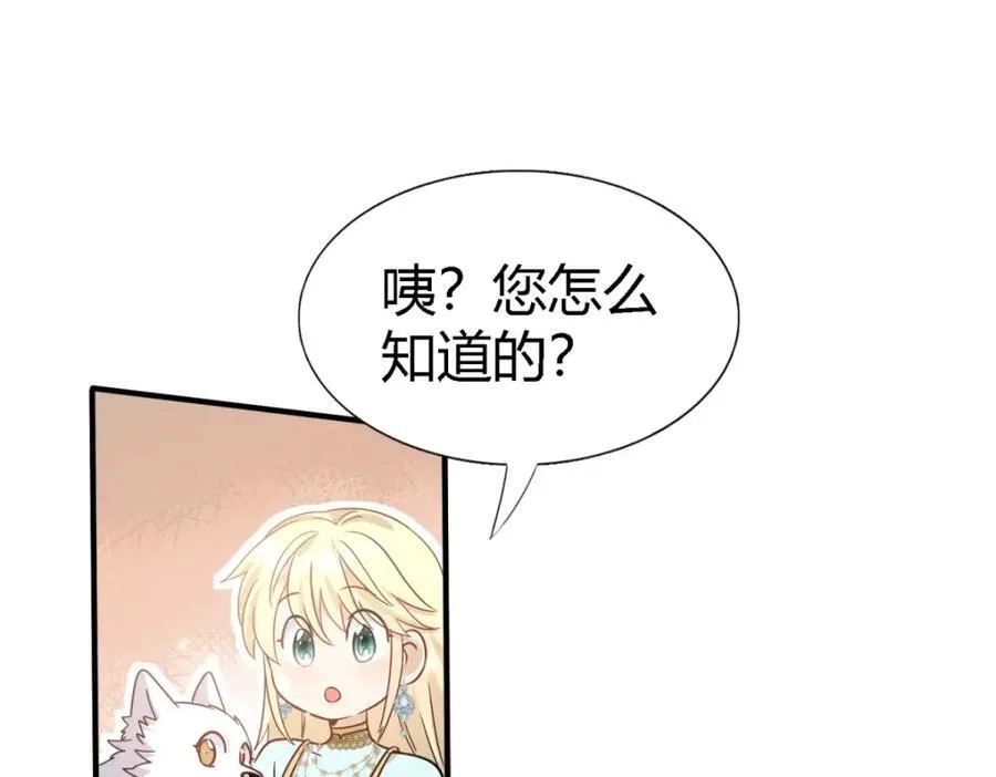 第60话 告别37