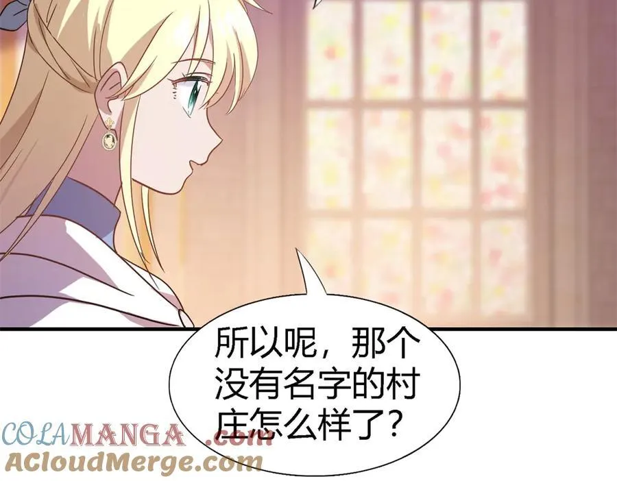 第88话 舒雅圣女30
