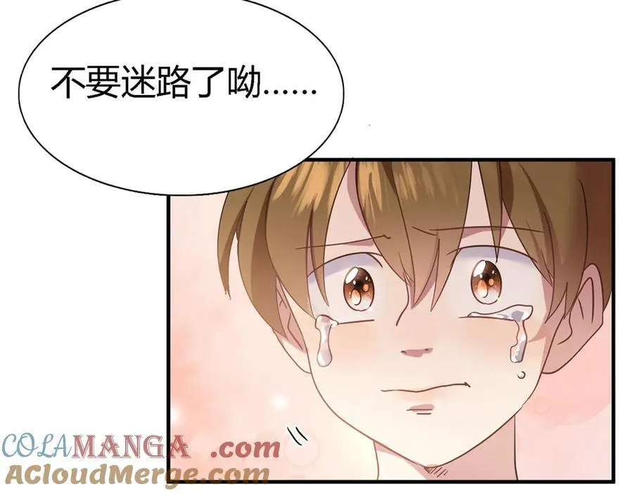 第83话 身边的人87