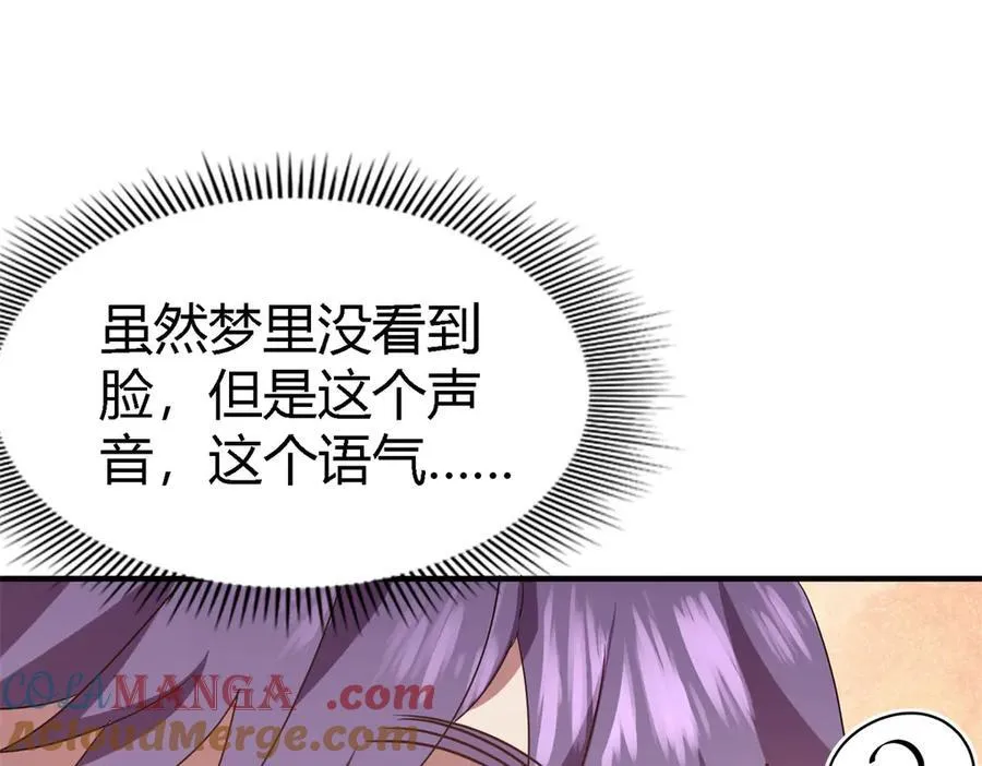 第87话 丹尼尔30