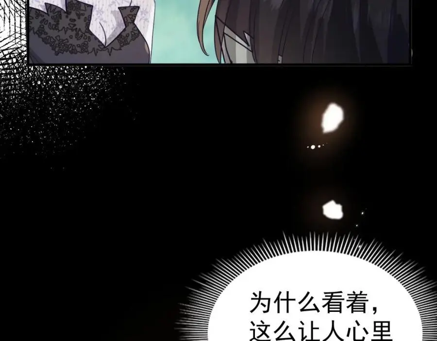 第37话 被摘下的面具38