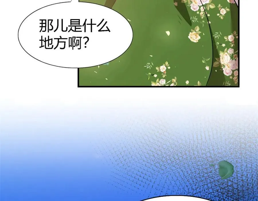 第74话 被遗忘的人（下）20