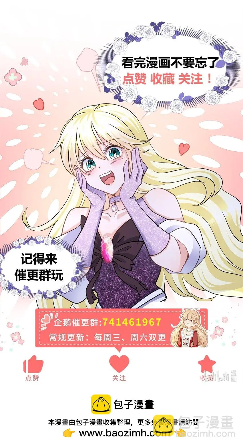 第30话 以魔物为食的可爱小狗29