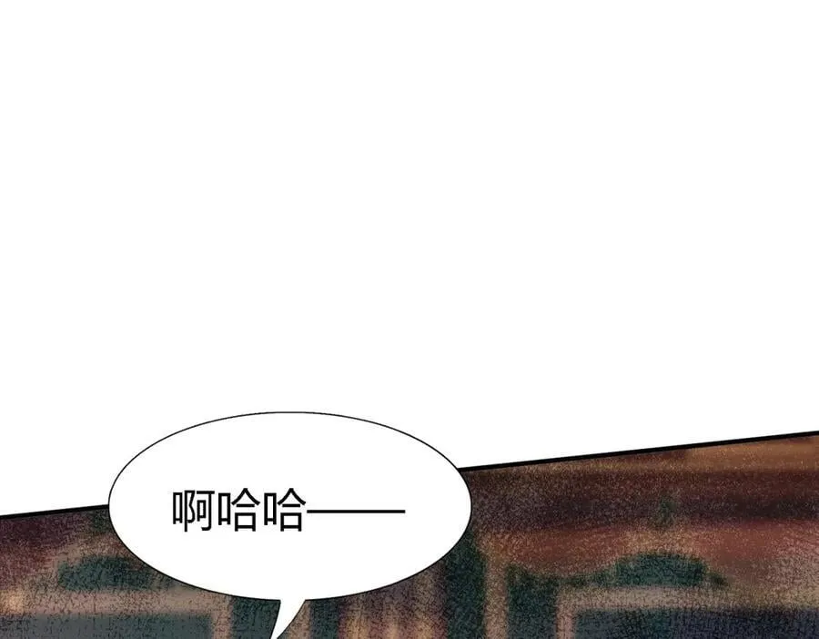 第95话 皇帝与大神官29