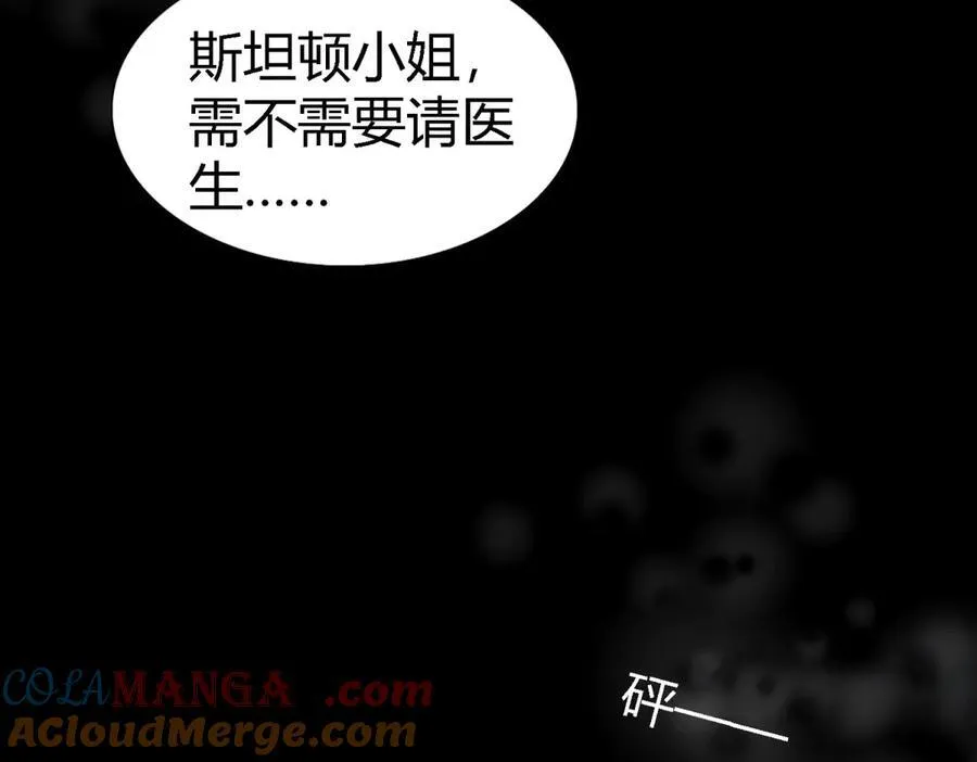 第78话 容身之处78