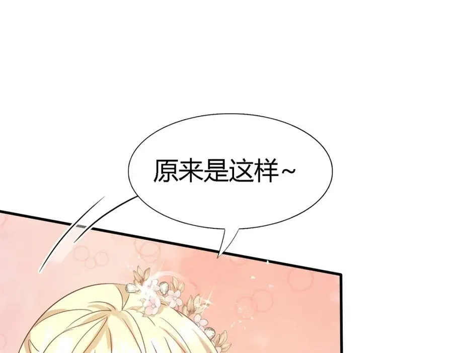 第73话 被遗忘的人（上）16