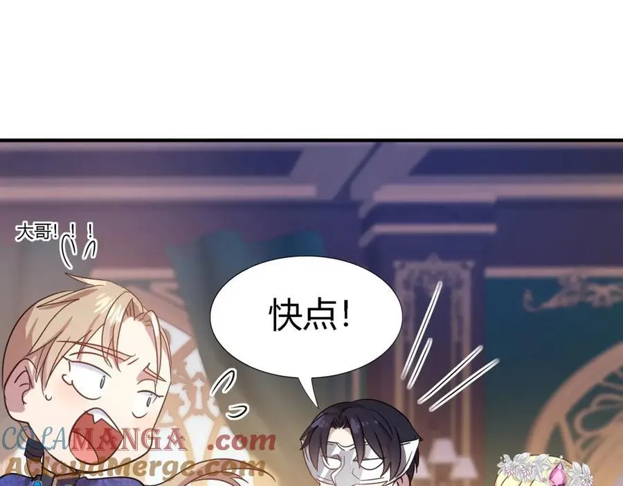 第97话 皇后……48