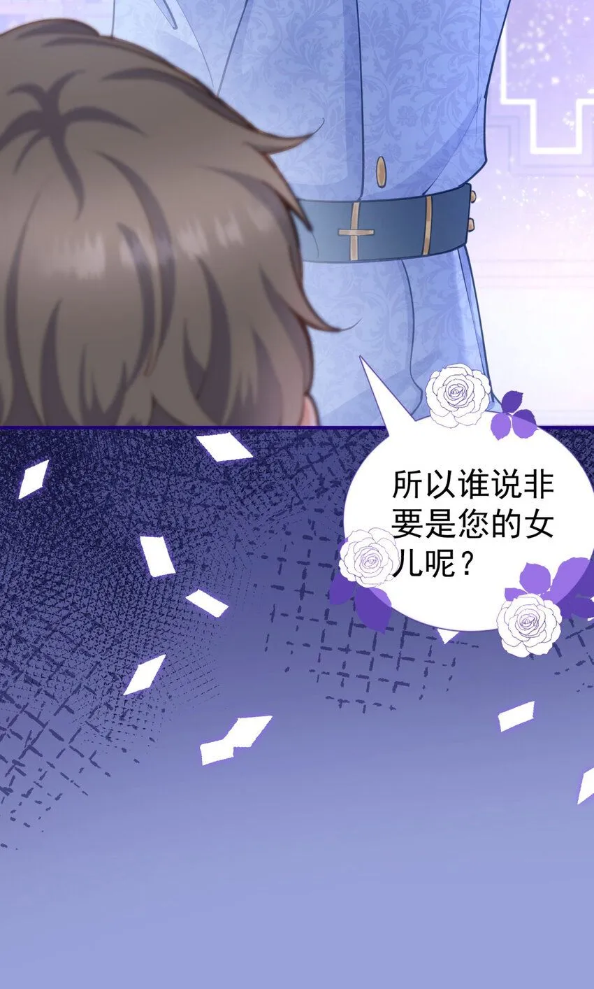 第5话 人质？21