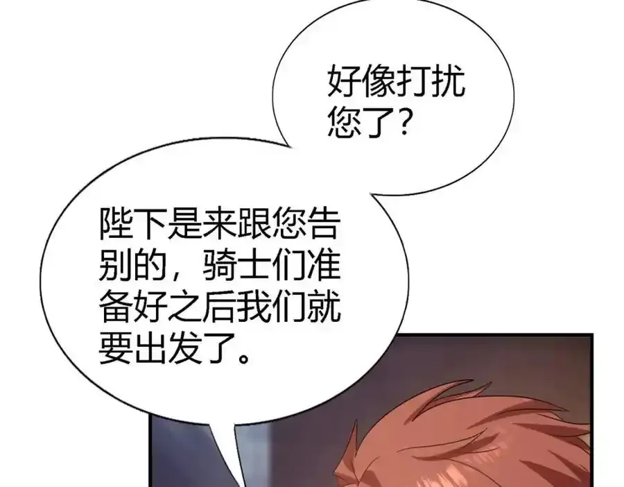 第58话 无法自辩10