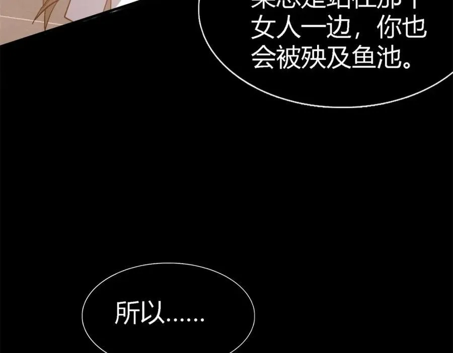 第65话 预知梦？58