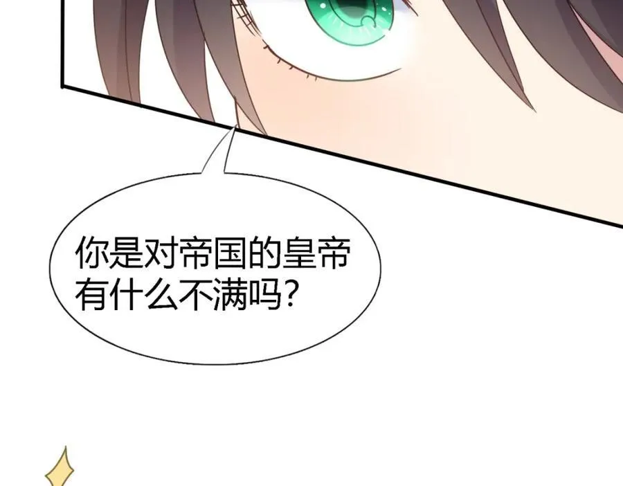 第62话 马车上82