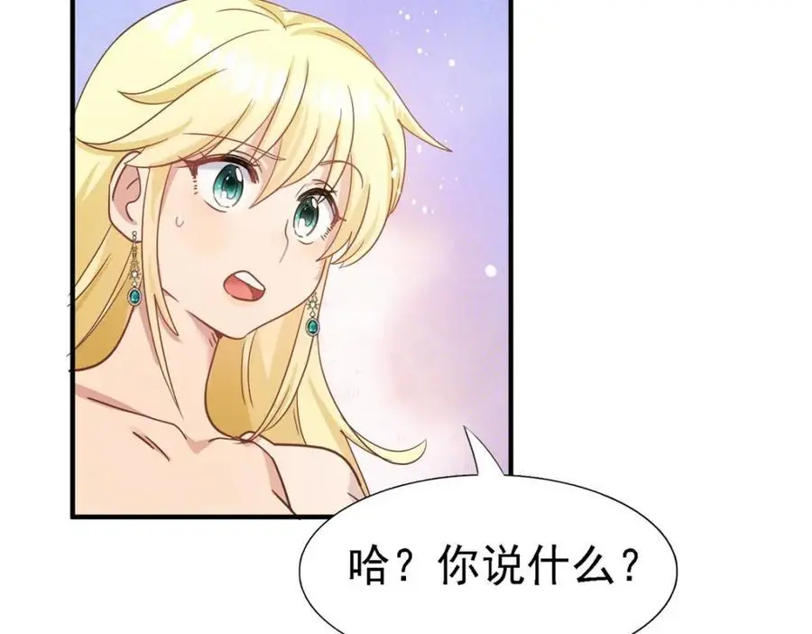 第47话 甜蜜25