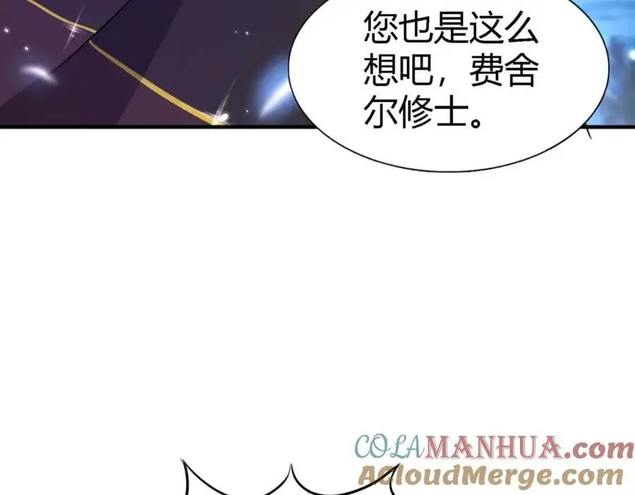 第51话 真相？18